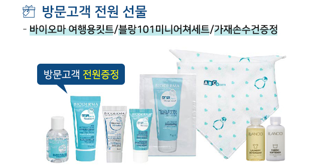 베이비파크 이미지