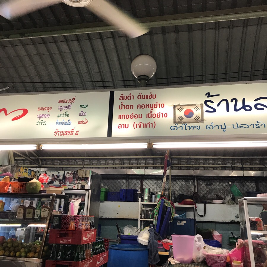 덩푸드 이미지