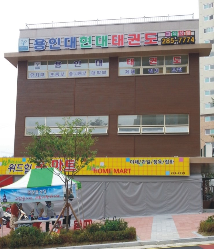 청솔기획 이미지