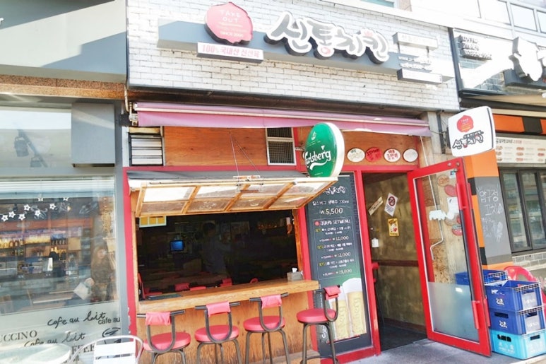 신통치킨 이미지