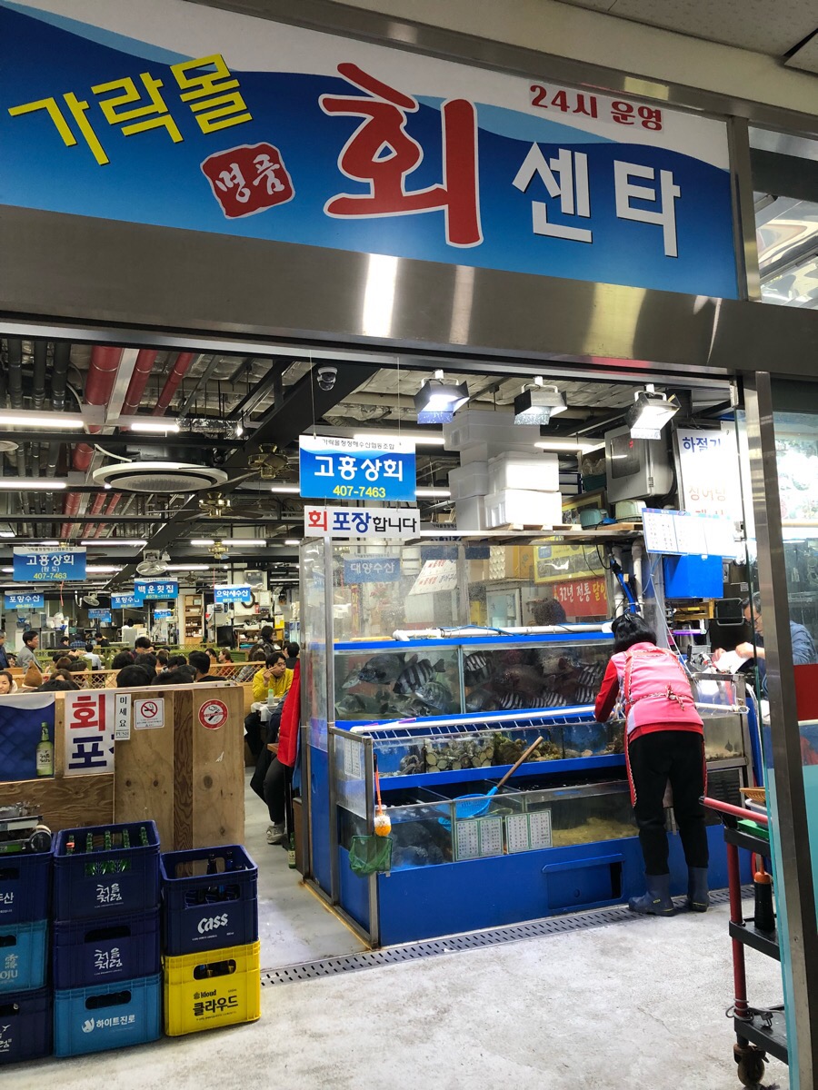 현주상회 이미지