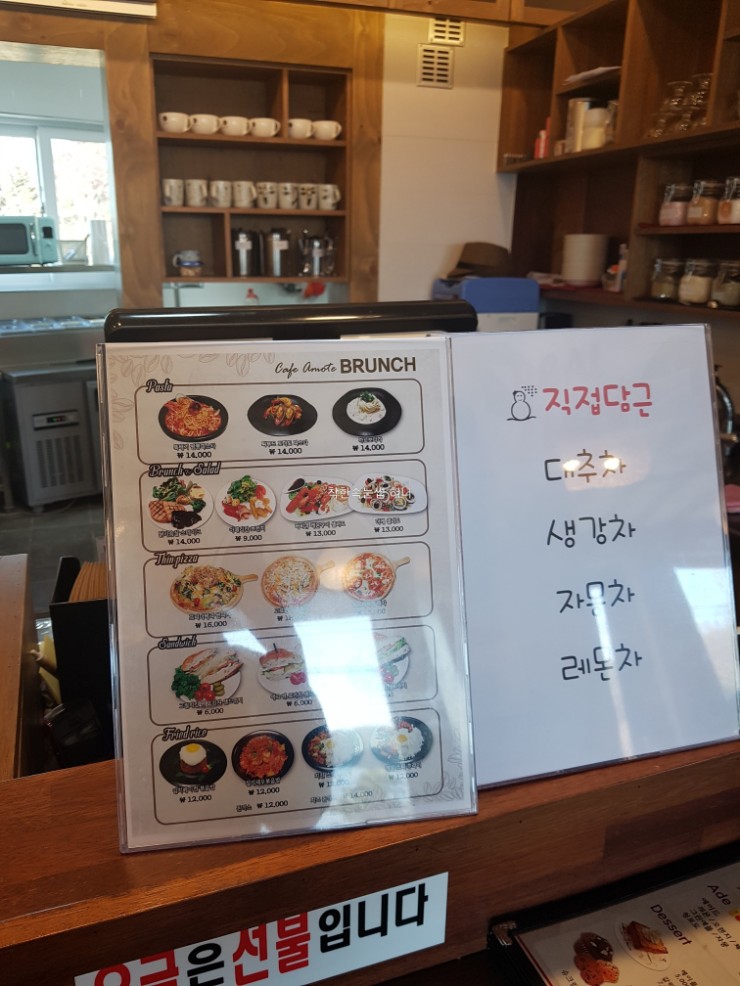 까페아마떼 이미지