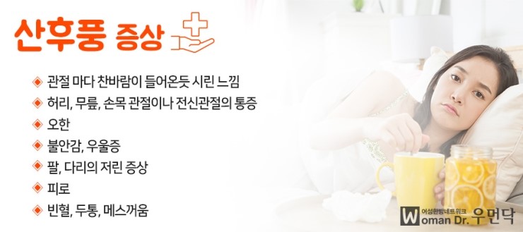 광교산한의원 이미지
