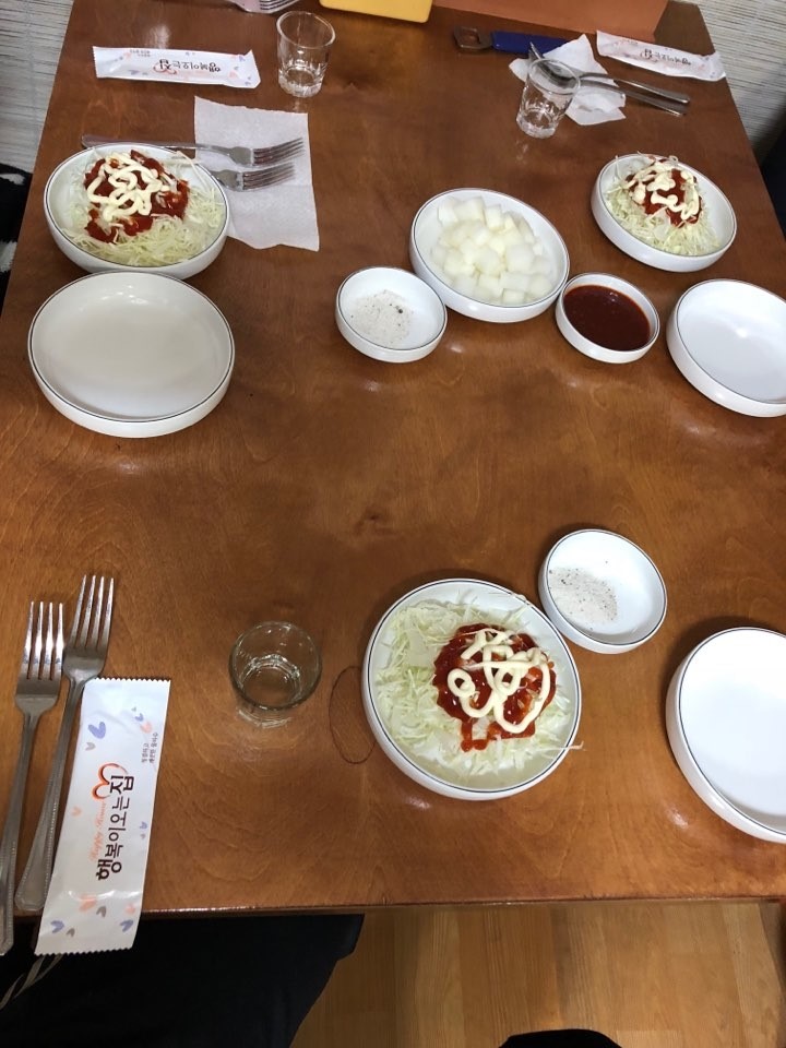 미스터꼬끼오 이미지