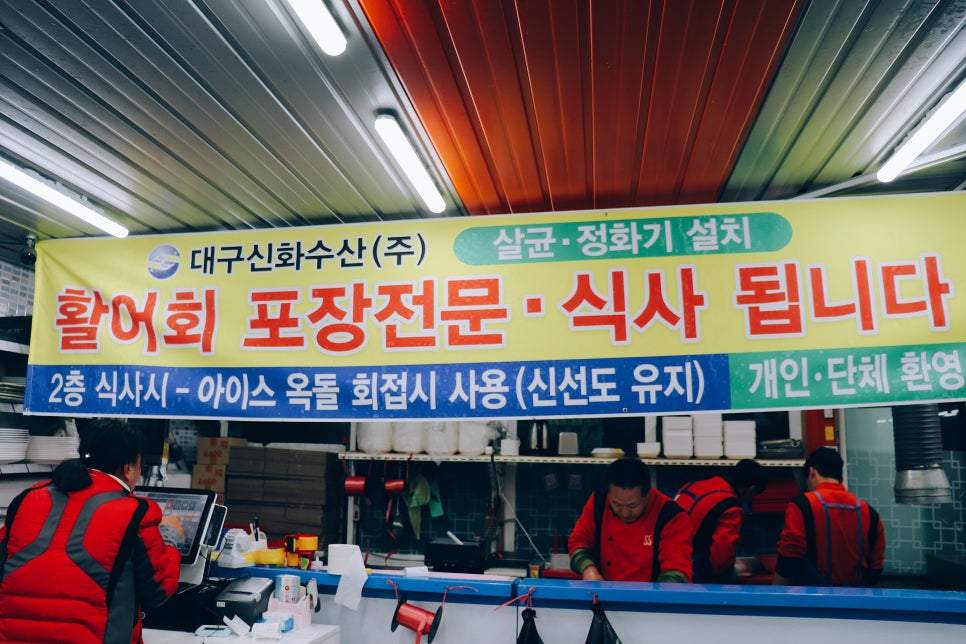 청나수산 이미지