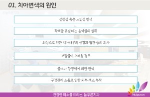 늘푸른치과 이미지