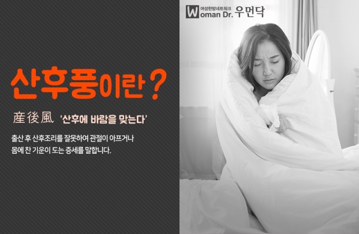 광교산한의원 이미지