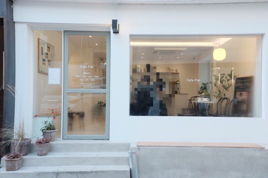 카페 플랫(cafe flat) 이미지