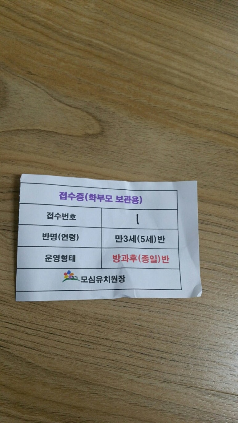 꿈마을유치원 이미지