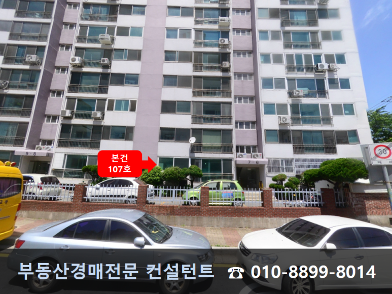 GS25 금정센타 이미지