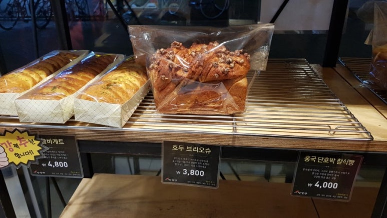 오르리단팥빵 이미지