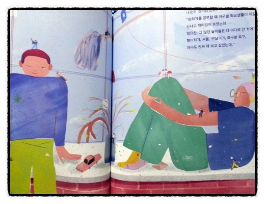 동화라이프 이미지