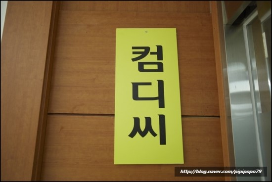 하나디씨 이미지