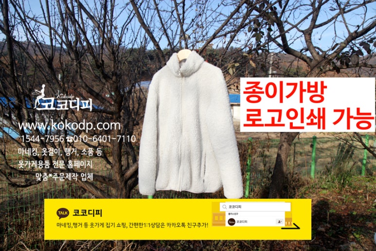 가방가게 이미지