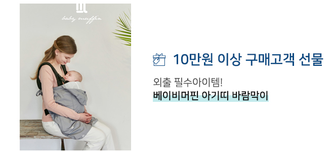 베이비파크구리남양주점 이미지