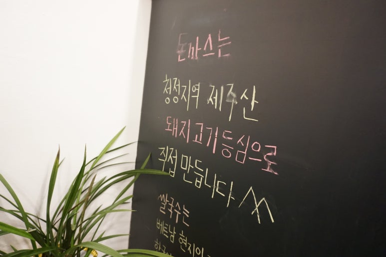 하노이돈까스 이미지