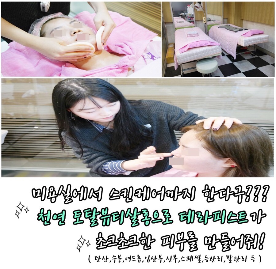 컷트의 성지 이미지