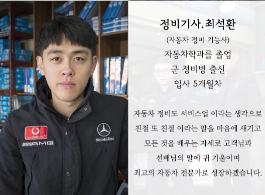 １급서비스쎈타 이미지