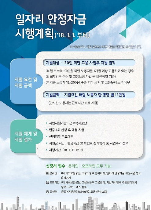 채움세무회계 이미지