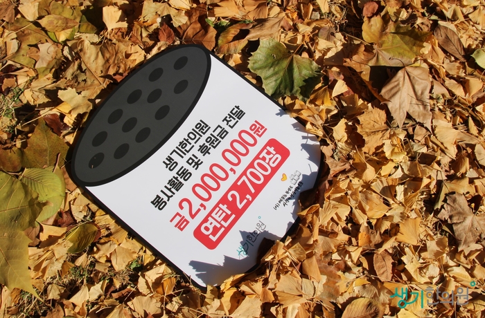 (주) 원일홀딩스 이미지