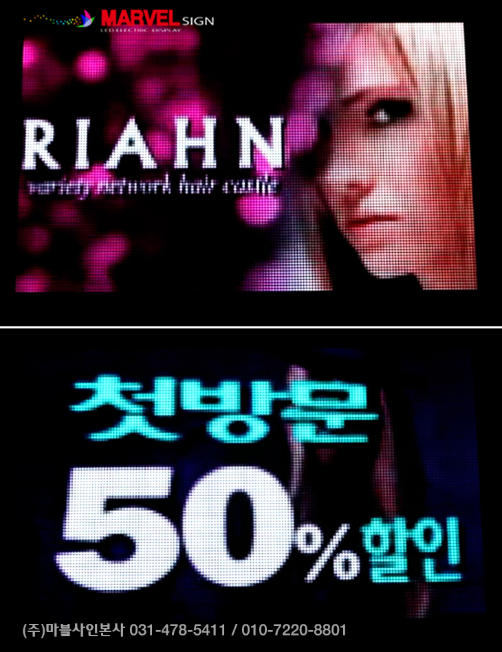 마블헤어샵 이미지