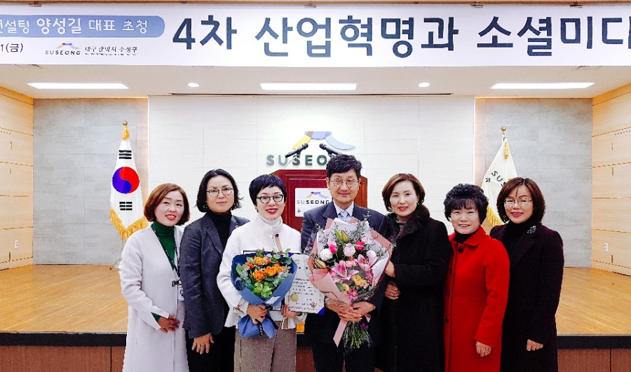수성산업 이미지