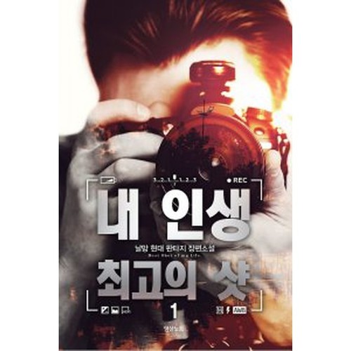 만화1번가 이미지