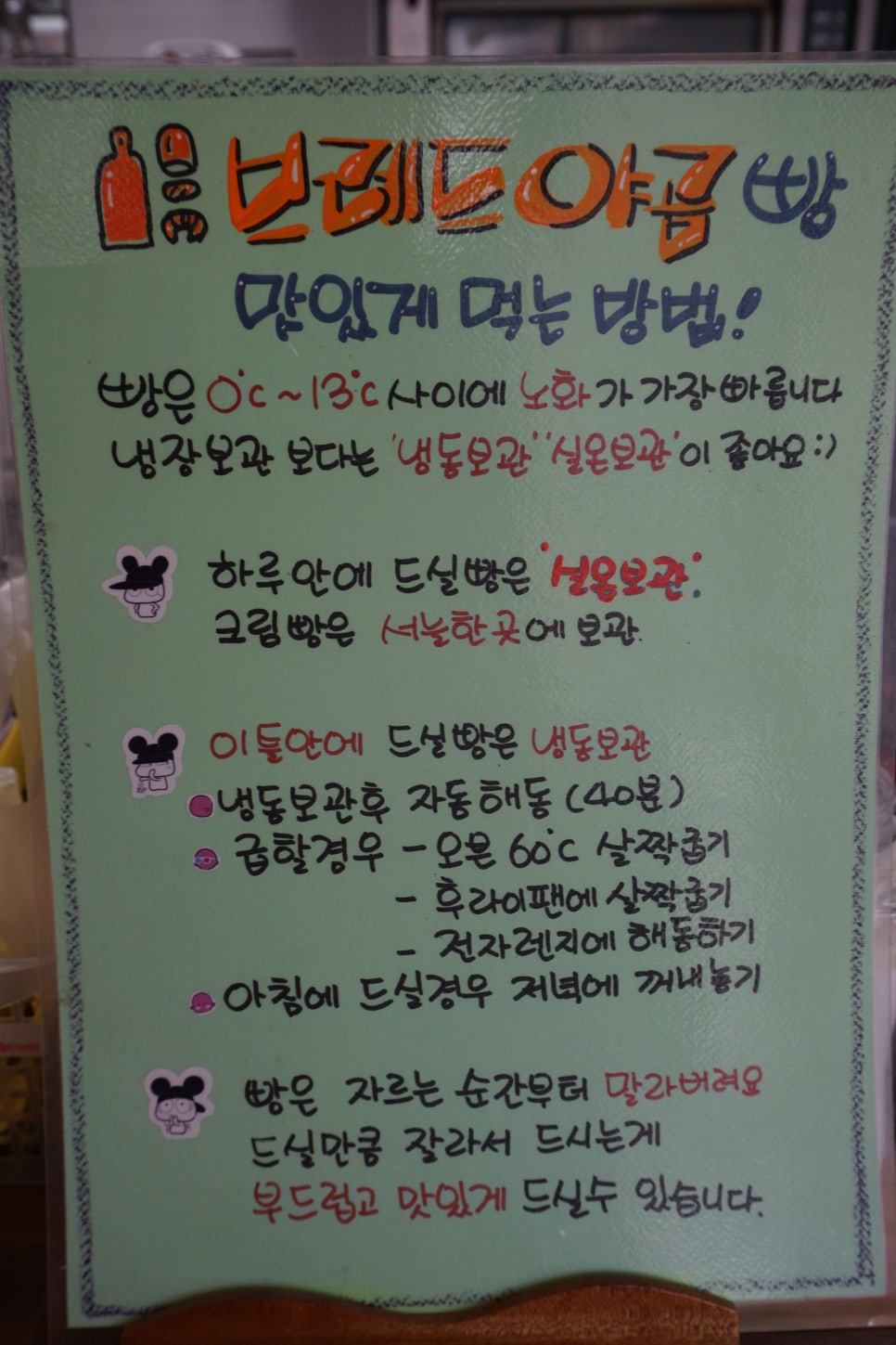 브레드야곱 이미지