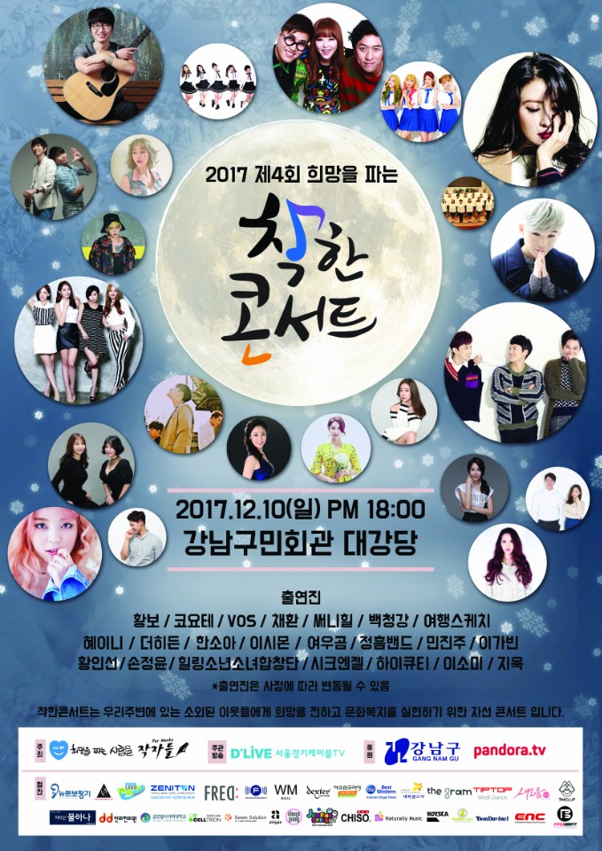 (주)바이오워터 이미지