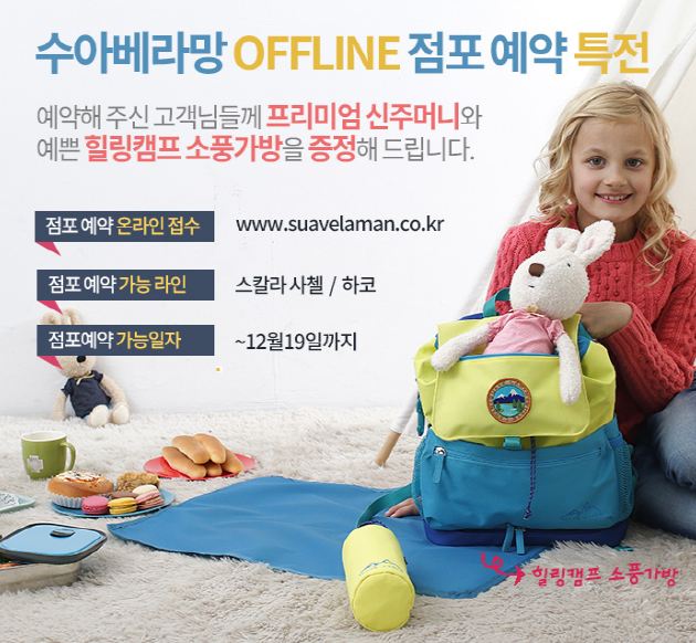 수아베 이미지