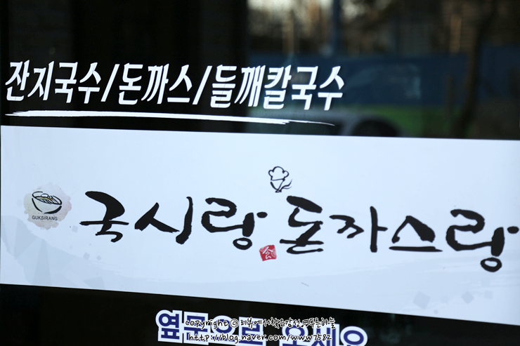 불국사농협 주유소 이미지