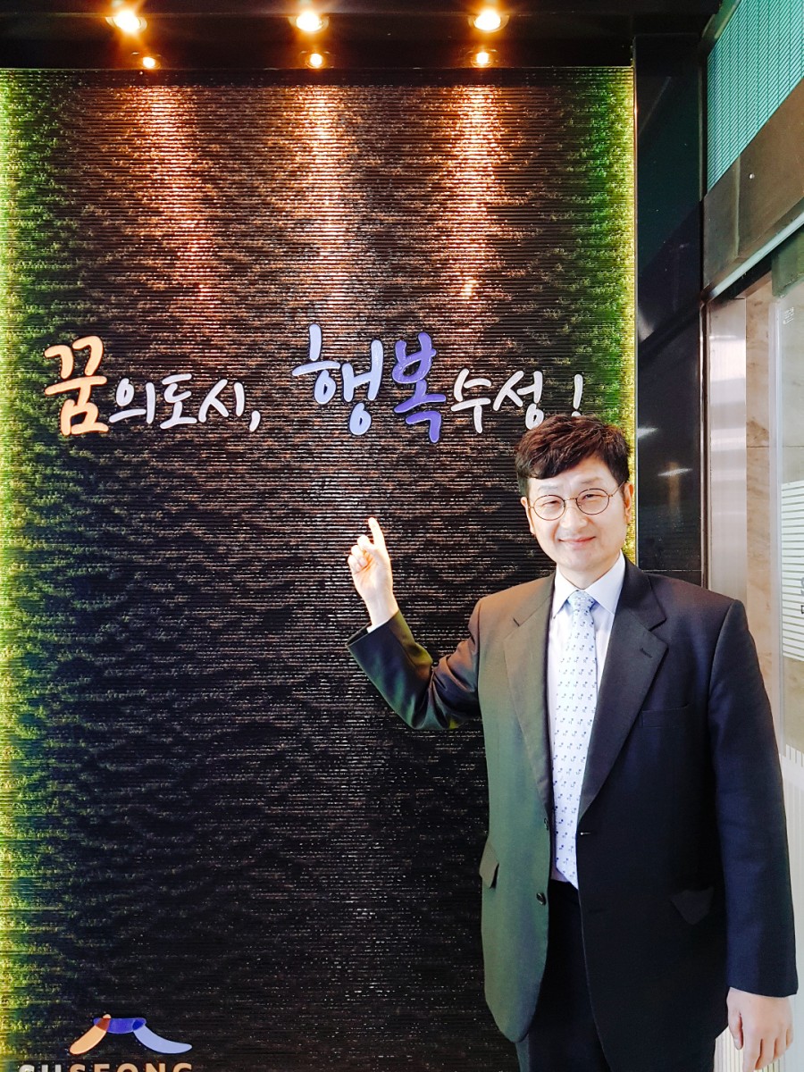 수성산업 이미지