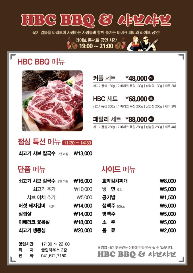 라이브캐슬 이미지