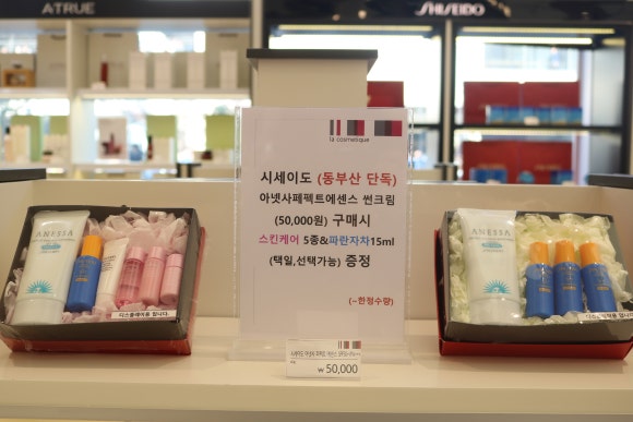 롯데아울렛디키즈 이미지