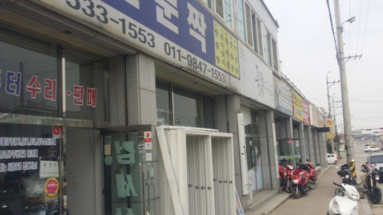 진천컴퓨터수리;진천컴세상 이미지