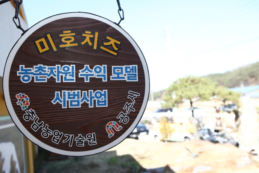 미호산업 이미지