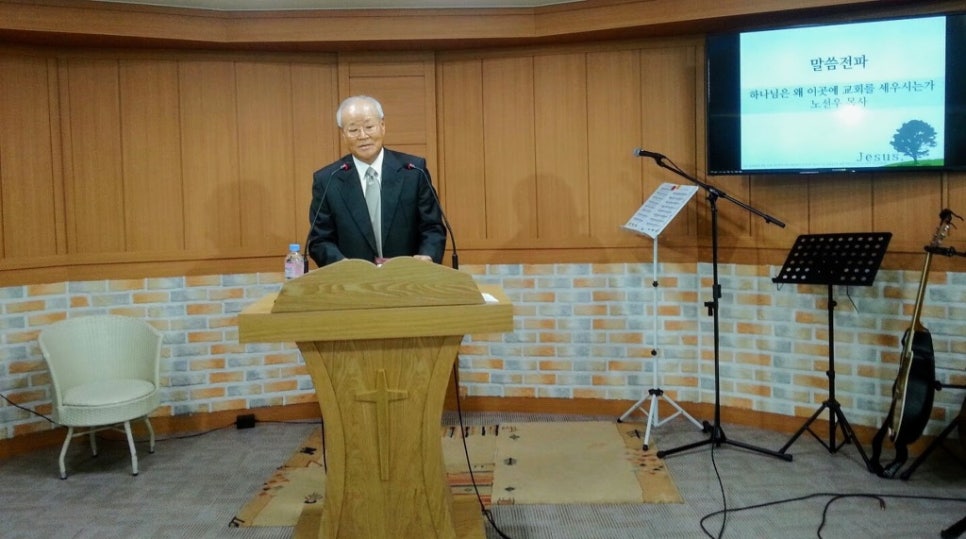 말씀교회 이미지