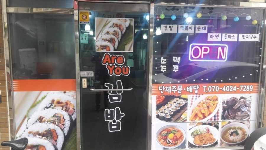 뱅크포스시스템 이미지