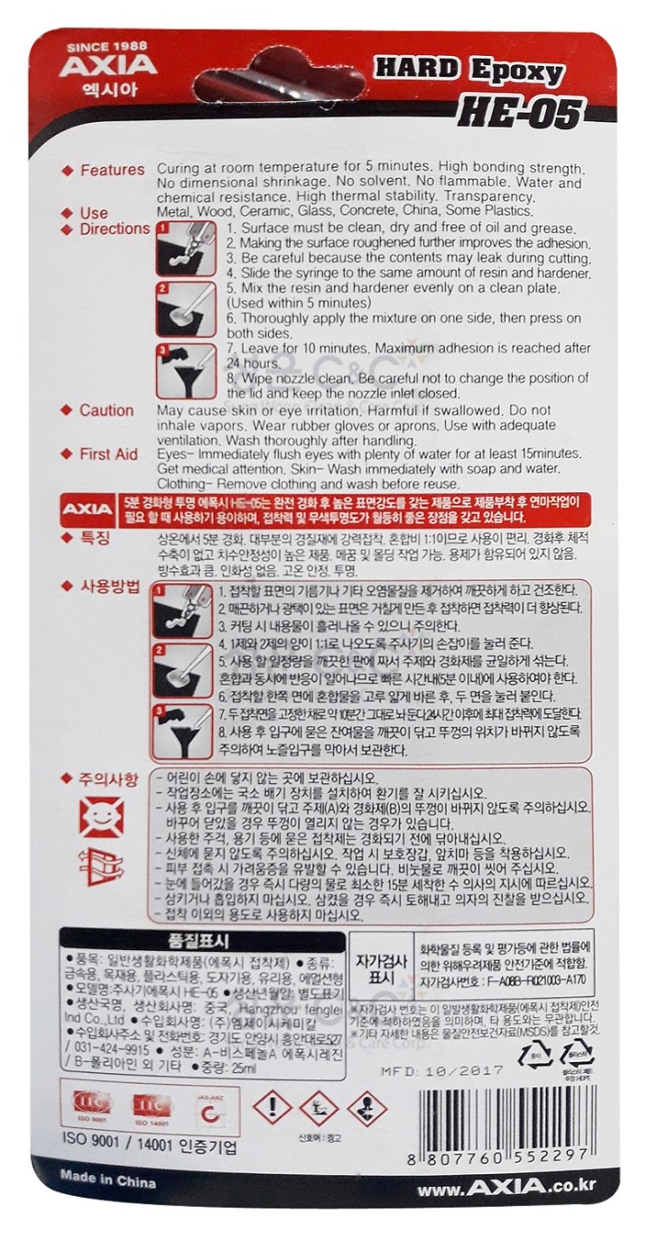 제이시엠 이미지