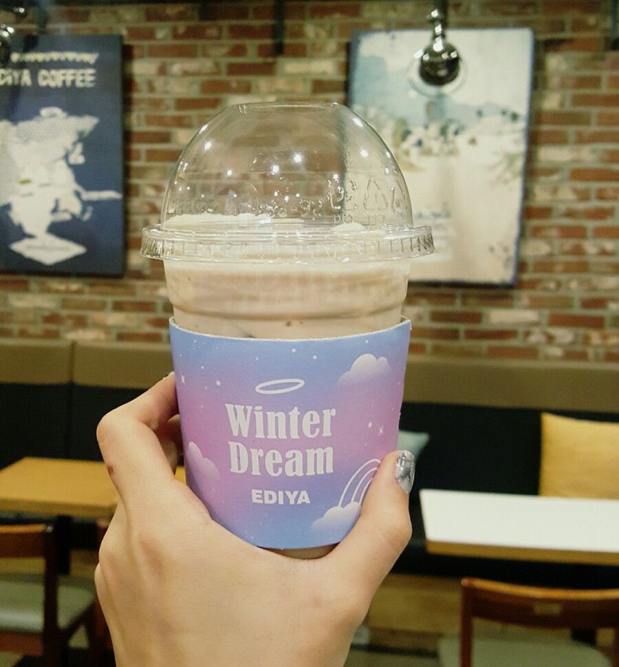 이디야답십리 이미지