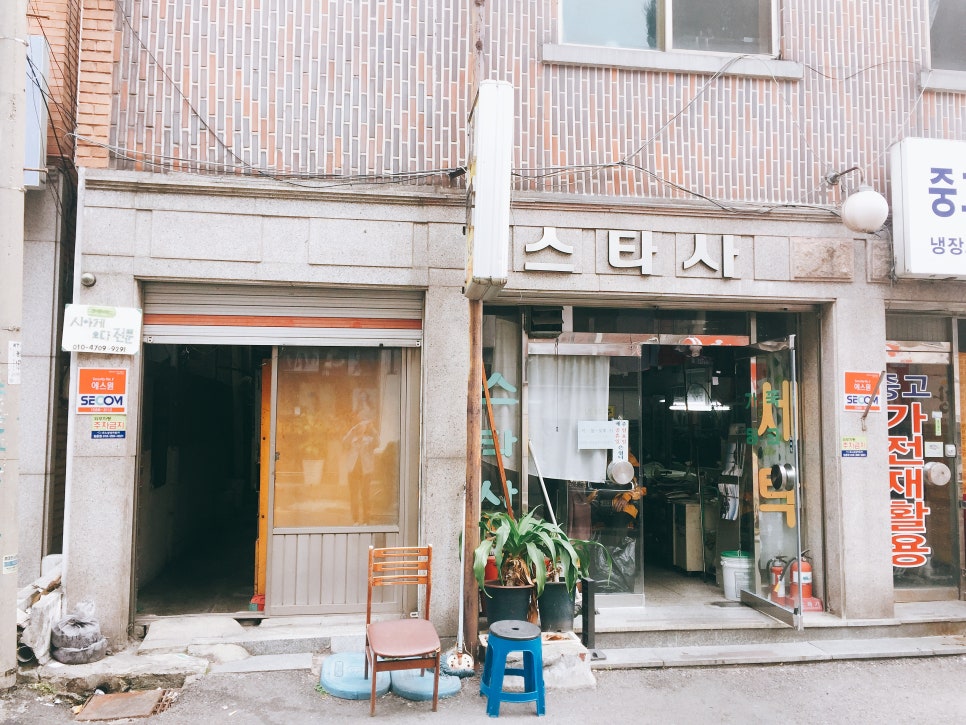 한양이용원 이미지