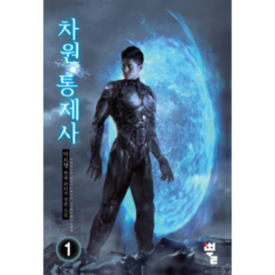 만화1번가 이미지
