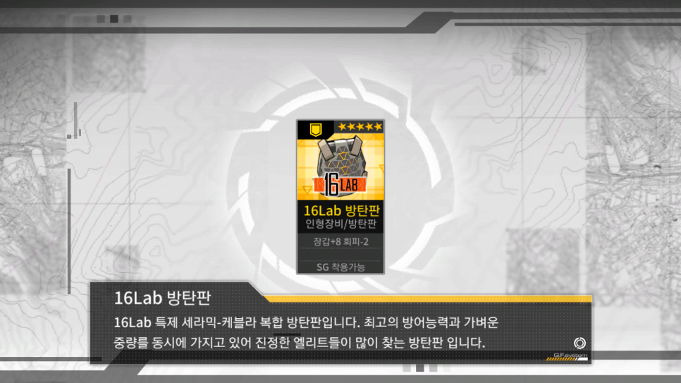 수복권 이미지