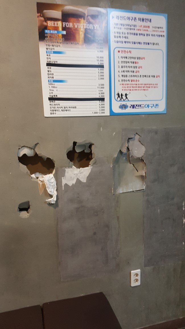 레전드스크린야구전주 이미지