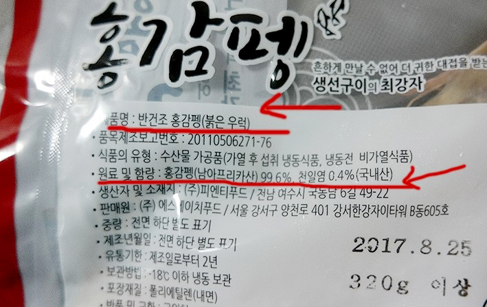 (주)에스에이치푸드 이미지