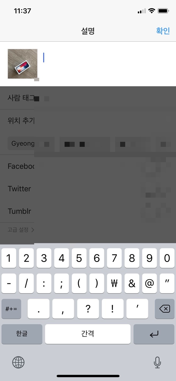 컬러스페이스 이미지