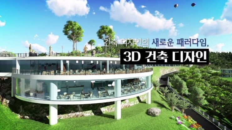 신우건축 이미지