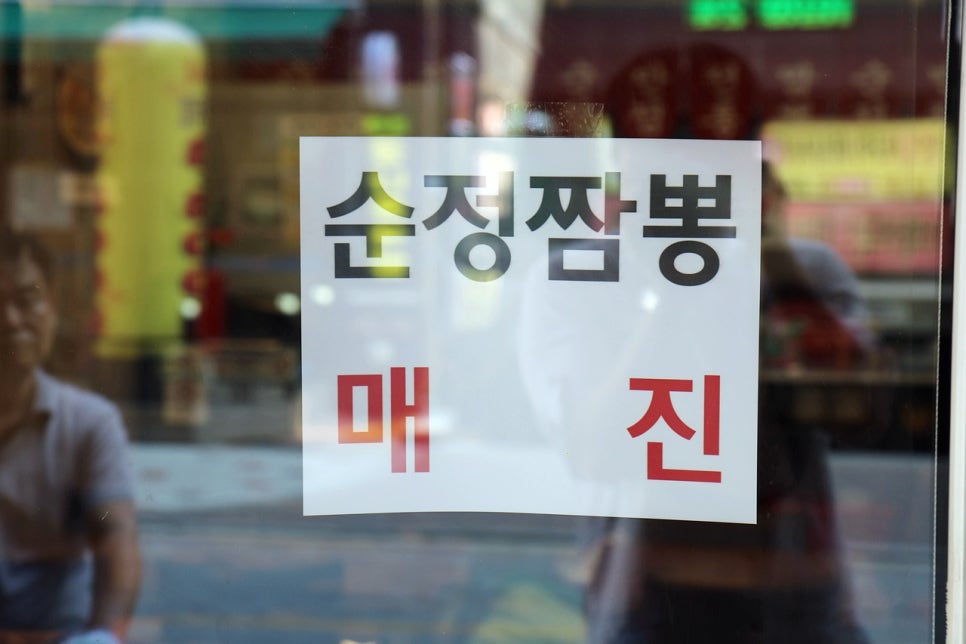 순정반점 이미지