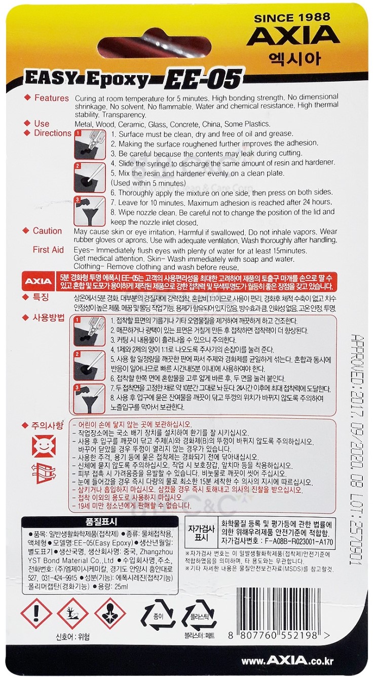 제이시엠 이미지
