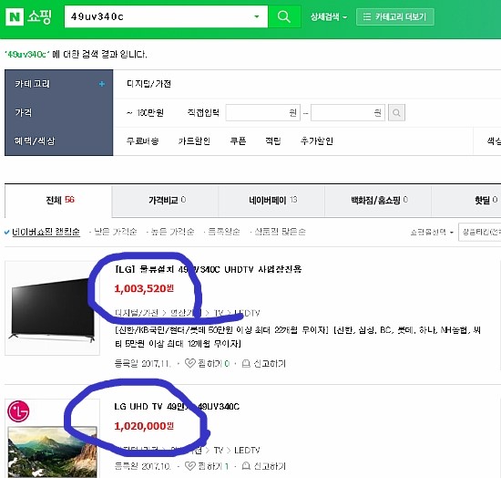 이코노마트 이미지